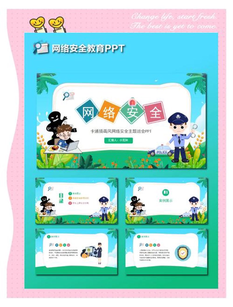 企业系统集成选购指南：轻松实现数字化转型