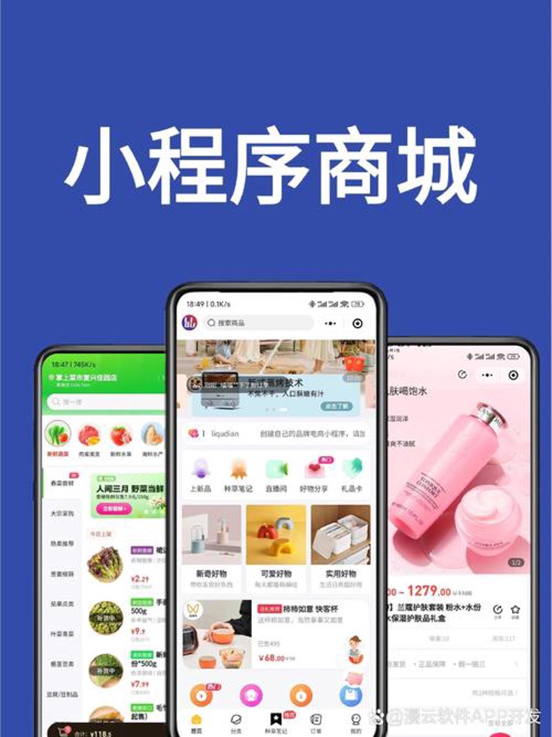 系统维护
