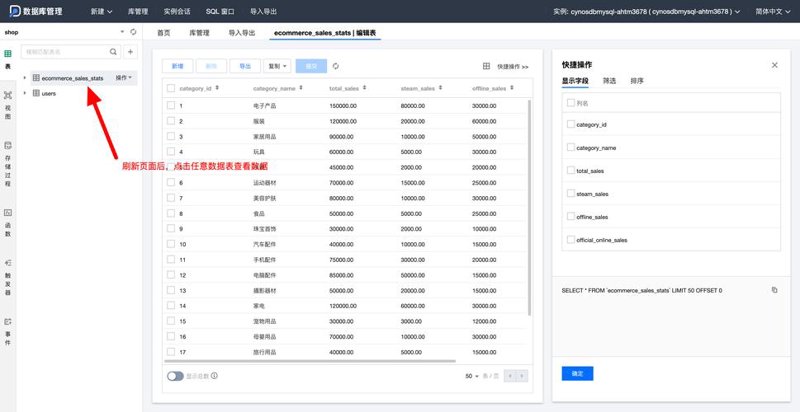 小程序开发:撬动行业的钥匙