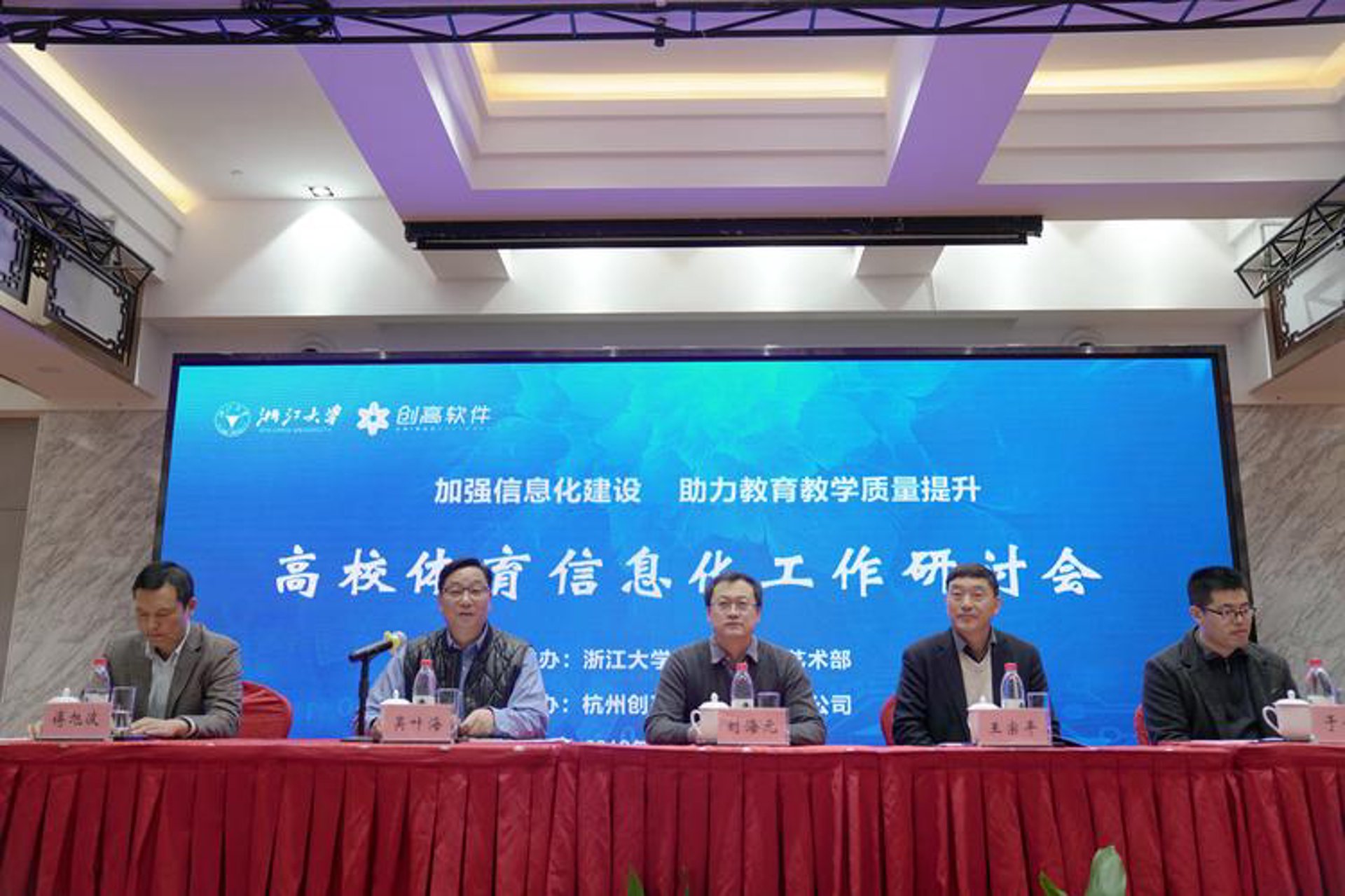 扫拉扫信息科技