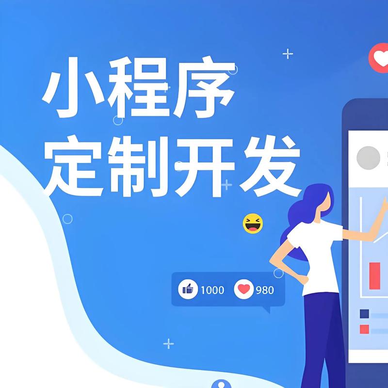 网站建设